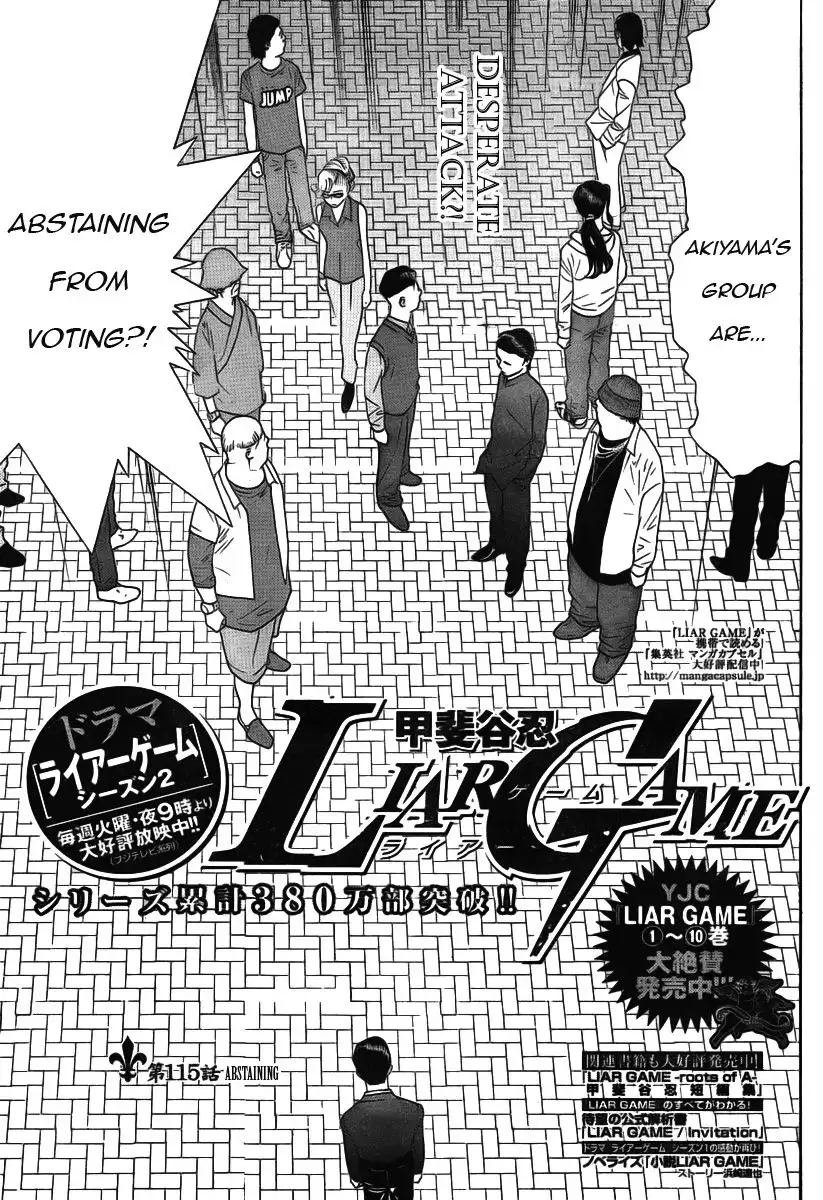 Liar Game Chapter 115 1